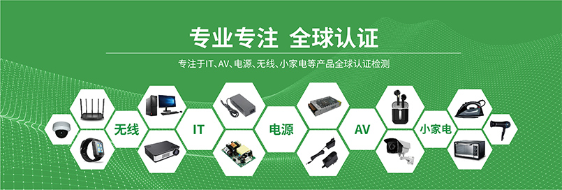 1.專業(yè)專注，全球認(rèn)證
